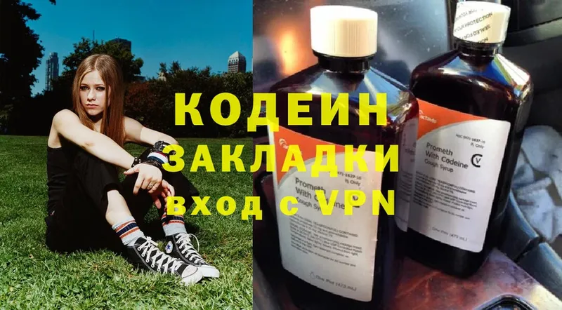 Кодеиновый сироп Lean напиток Lean (лин)  Усть-Лабинск 