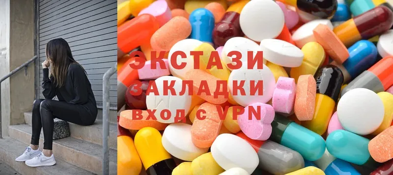 Ecstasy 280мг  даркнет сайт  Усть-Лабинск 