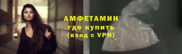 мефедрон VHQ Вязники