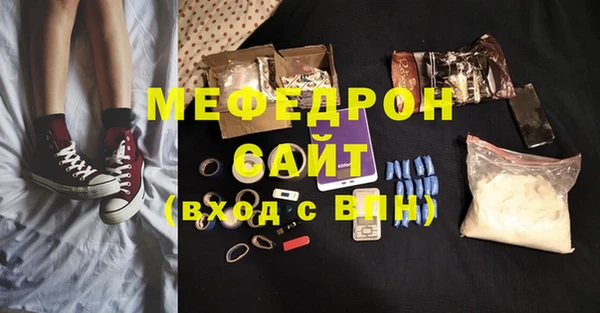 мефедрон VHQ Вязники