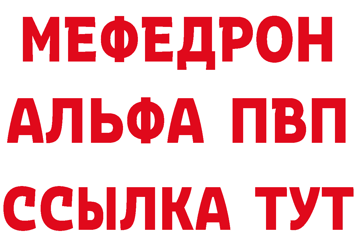 ТГК вейп с тгк маркетплейс даркнет кракен Усть-Лабинск