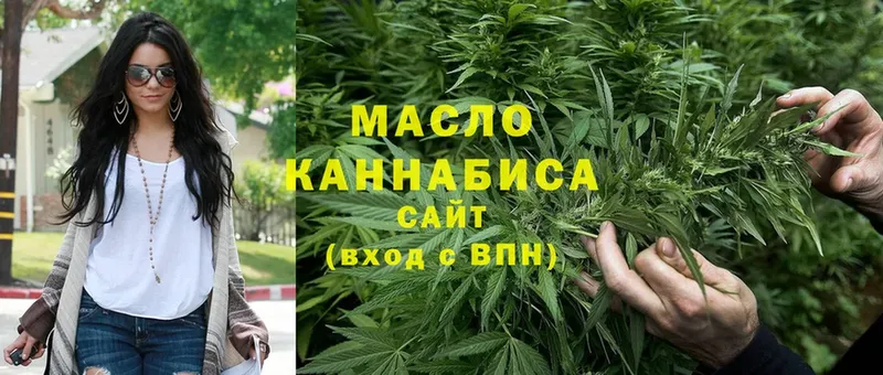 где можно купить   Усть-Лабинск  Дистиллят ТГК Wax 